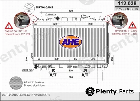 AHE 112.038 — Radiator, engine cooling