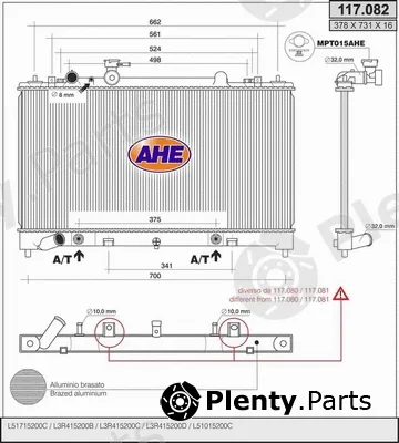 AHE 117.082 — Radiator, engine cooling