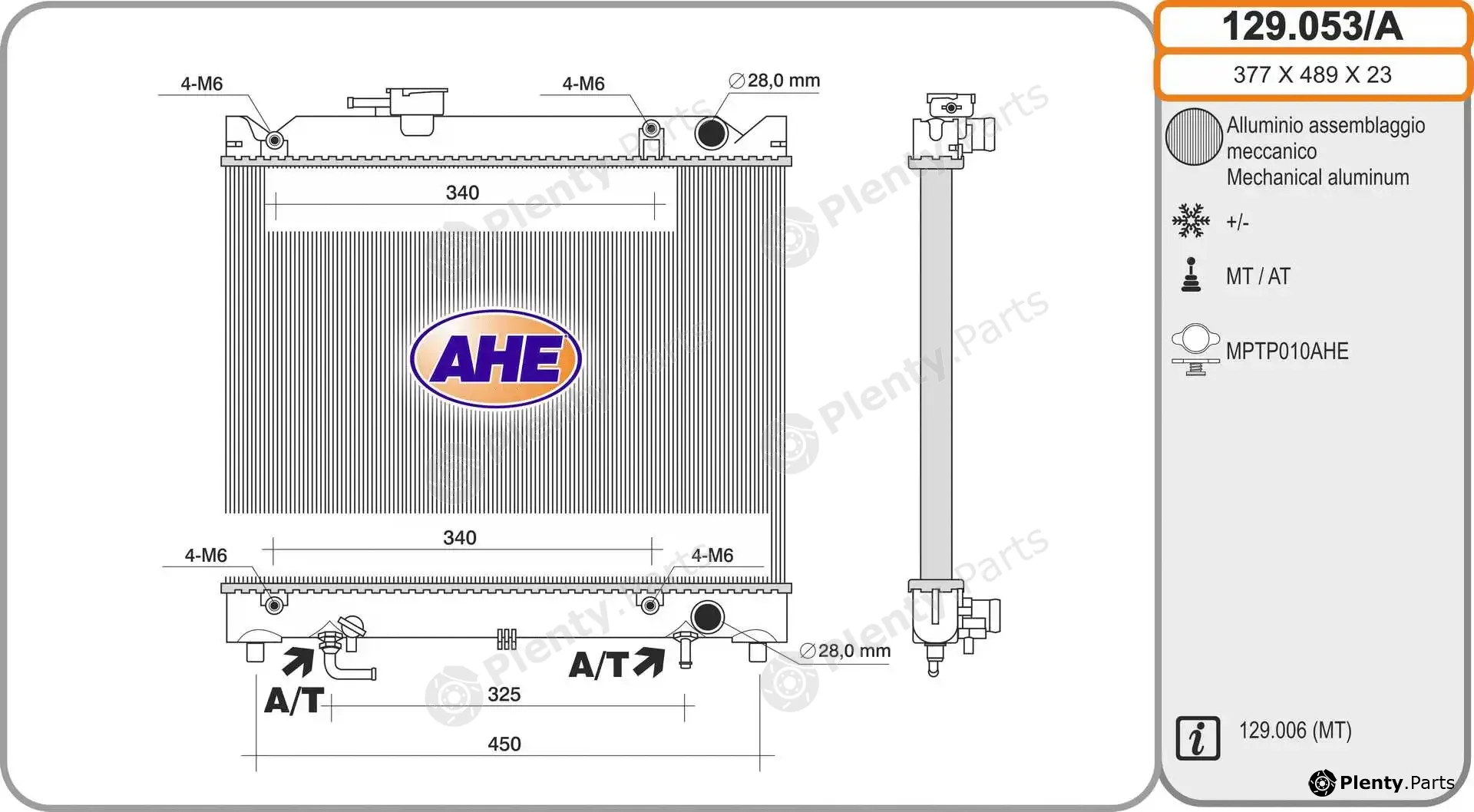 AHE 129.053/A — Radiator, engine cooling