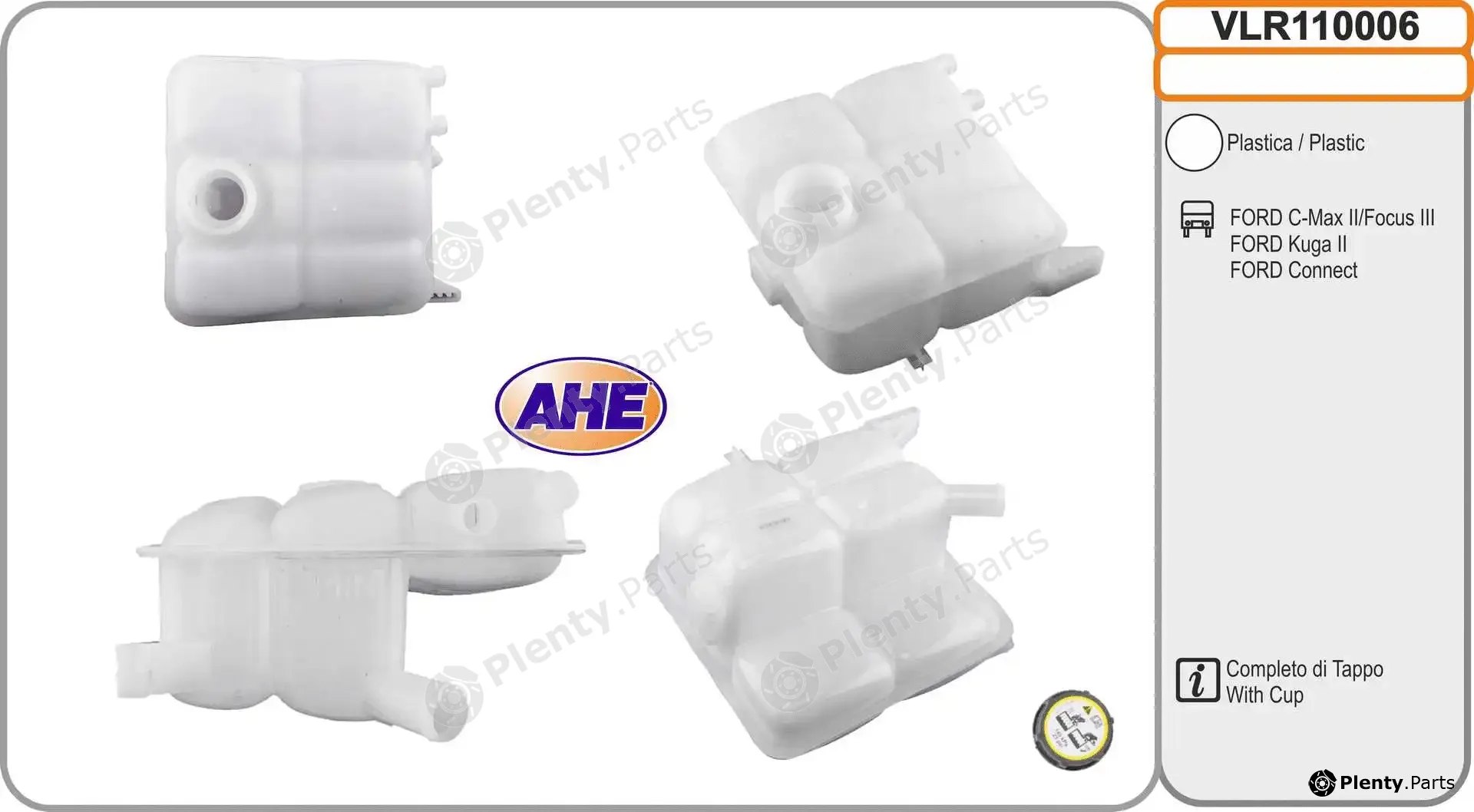 AHE VLR110006 — Expansion Tank, coolant