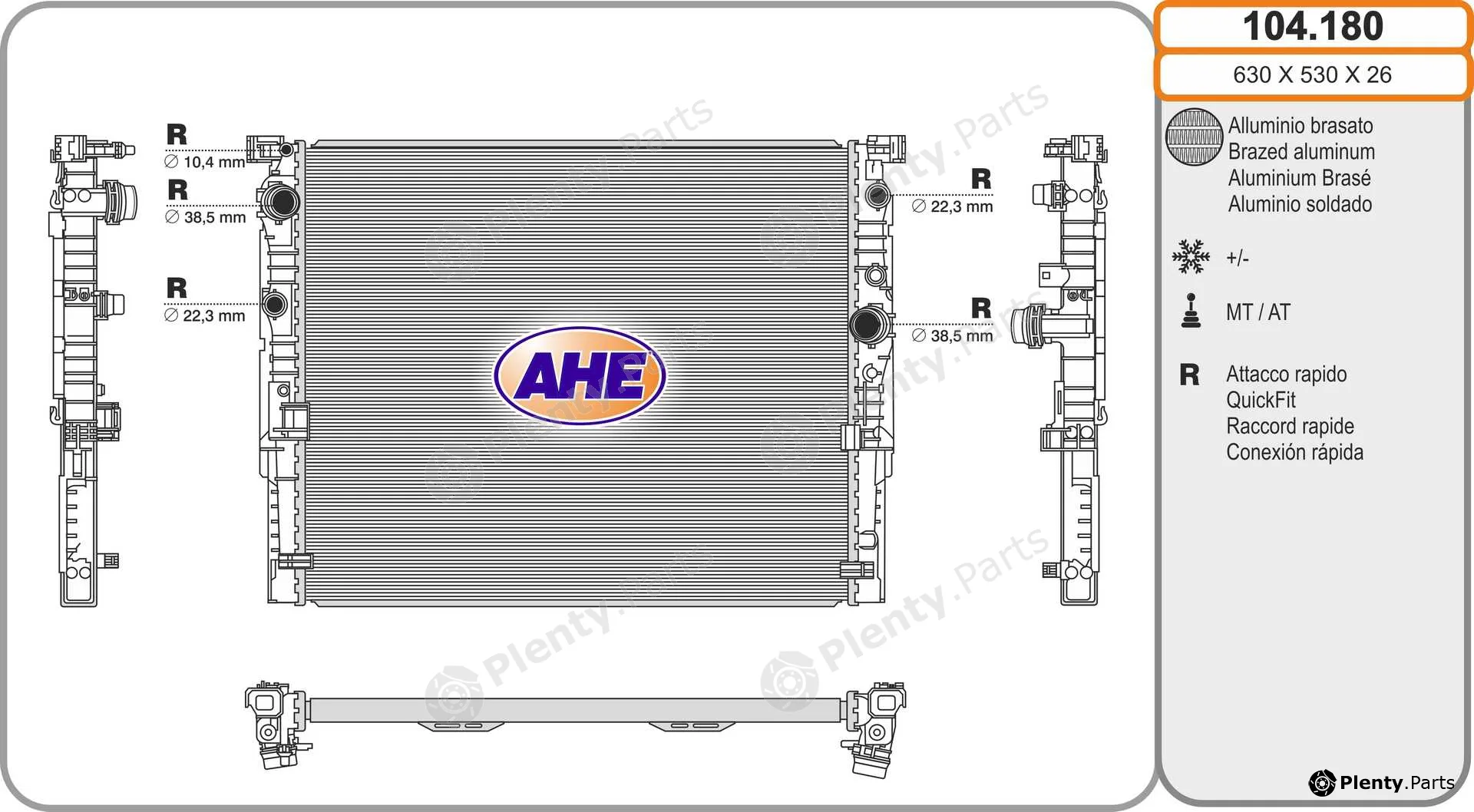AHE 104.180 — Radiator, engine cooling