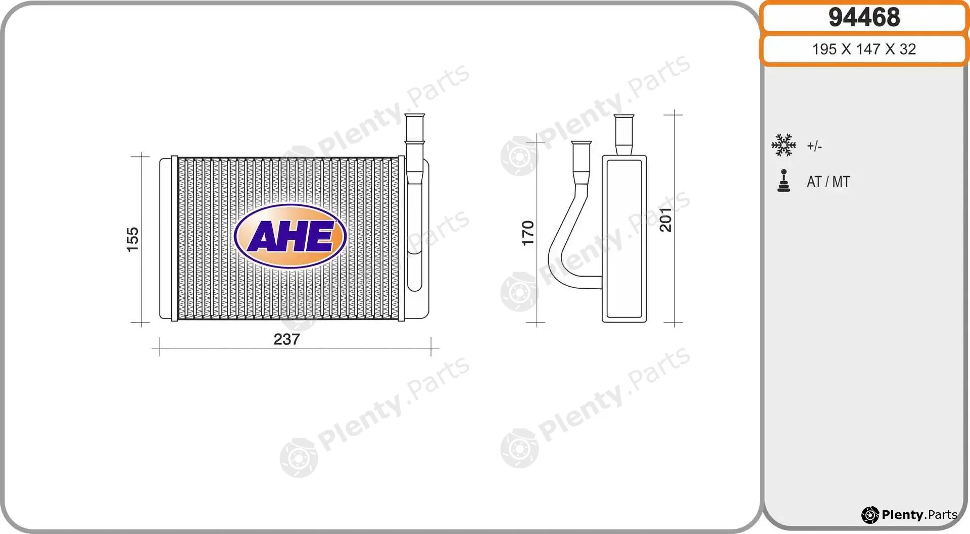 AHE 94468 — Heat Exchanger, interior heating