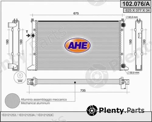 AHE 102.076/A — Radiator, engine cooling