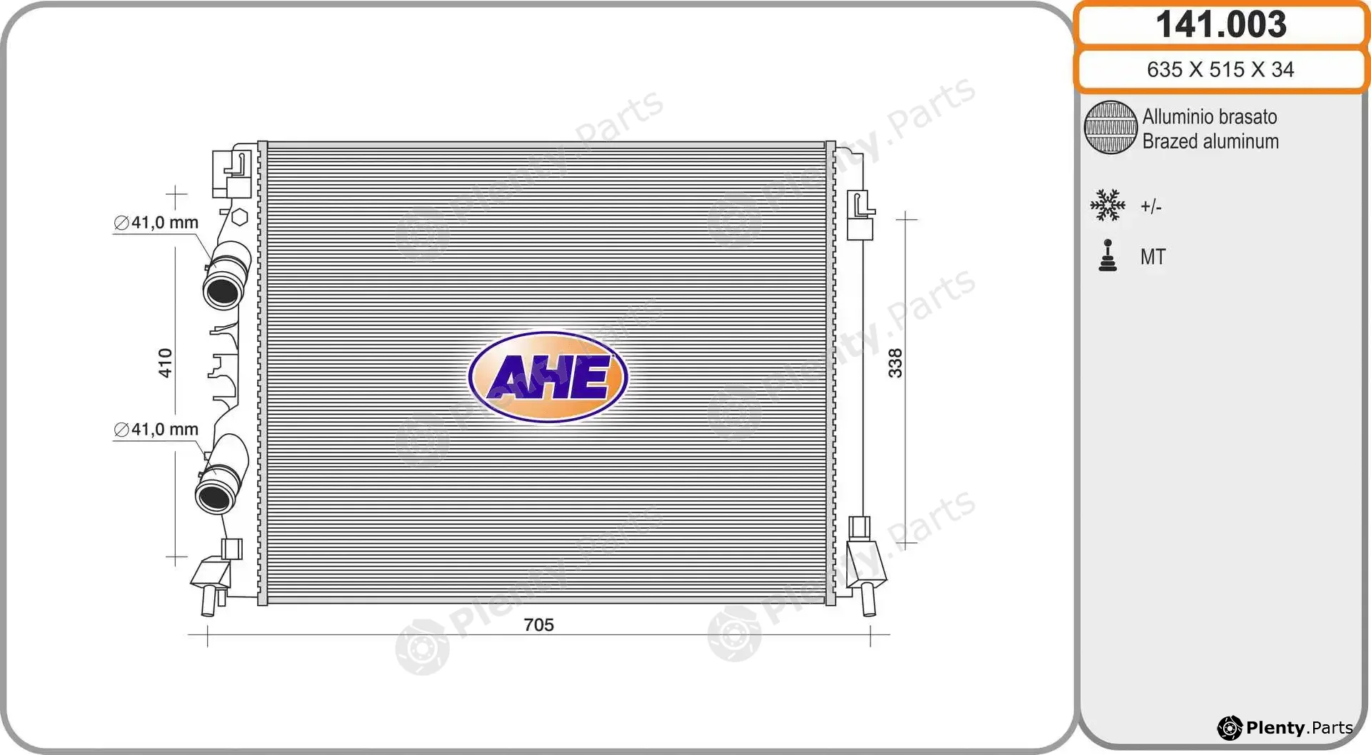 AHE 141.003 — Radiator, engine cooling