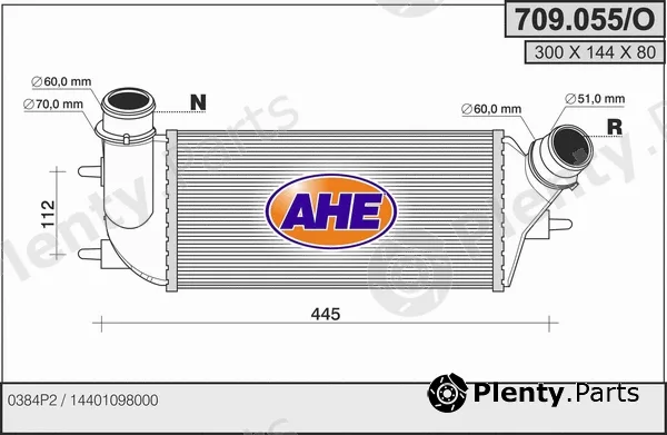 AHE 709.055/O — Charge Air Cooler