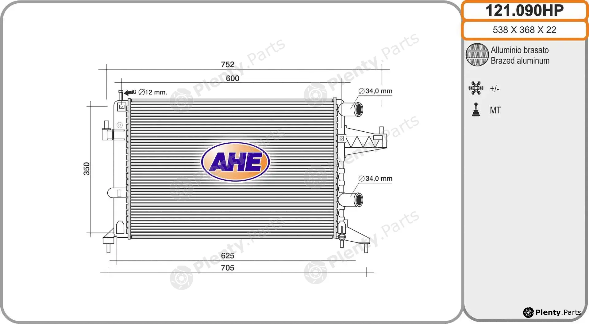 AHE 121.090HP — Radiator, engine cooling