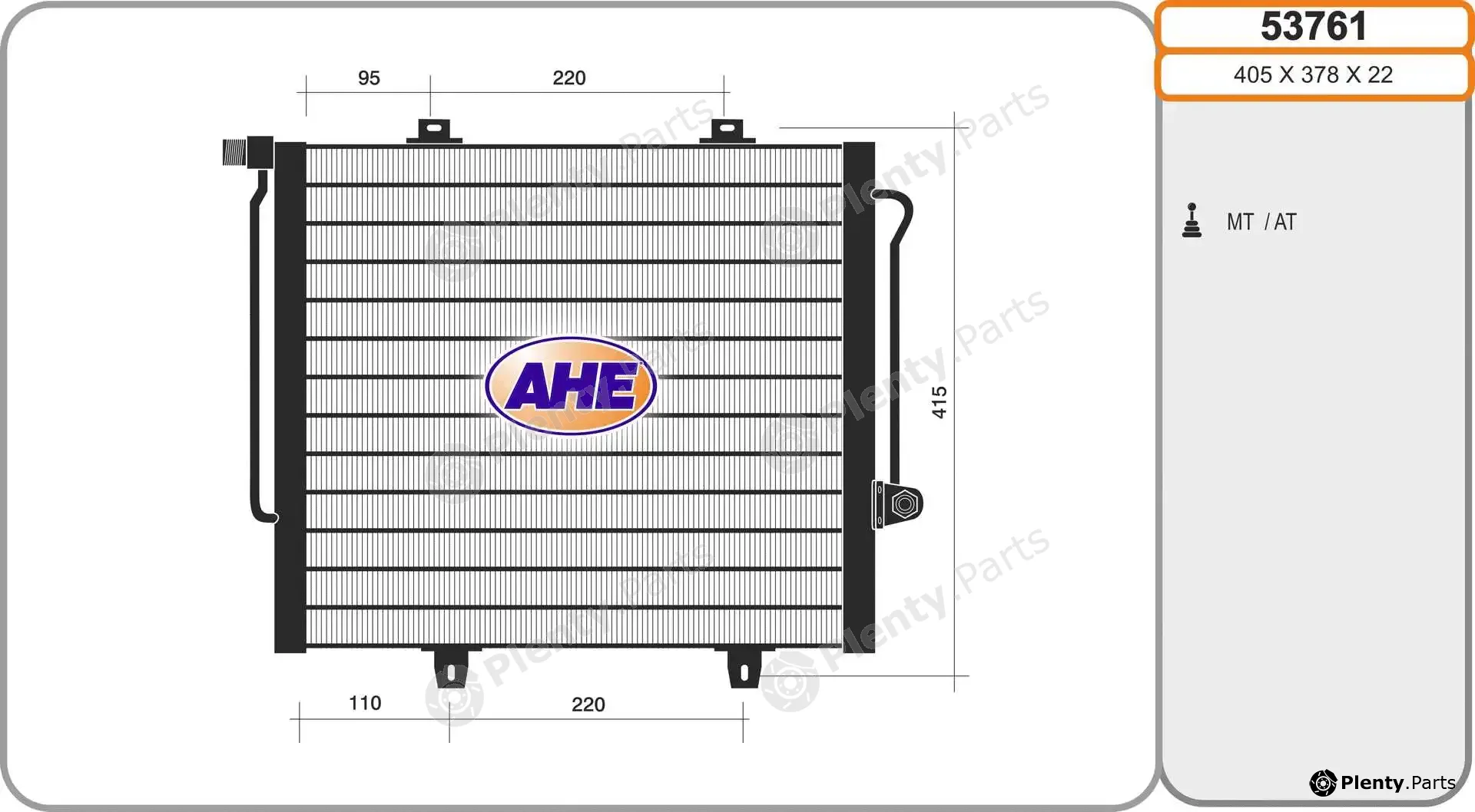 AHE 53761 — Condenser, air conditioning