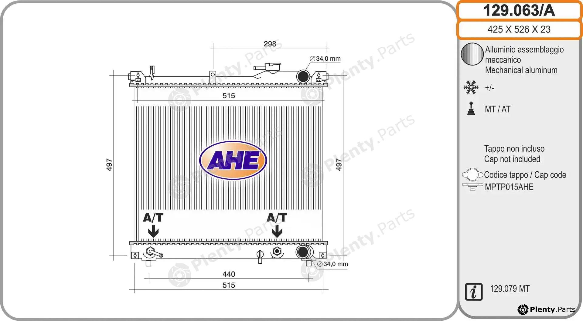 AHE 129.063/A — Radiator, engine cooling