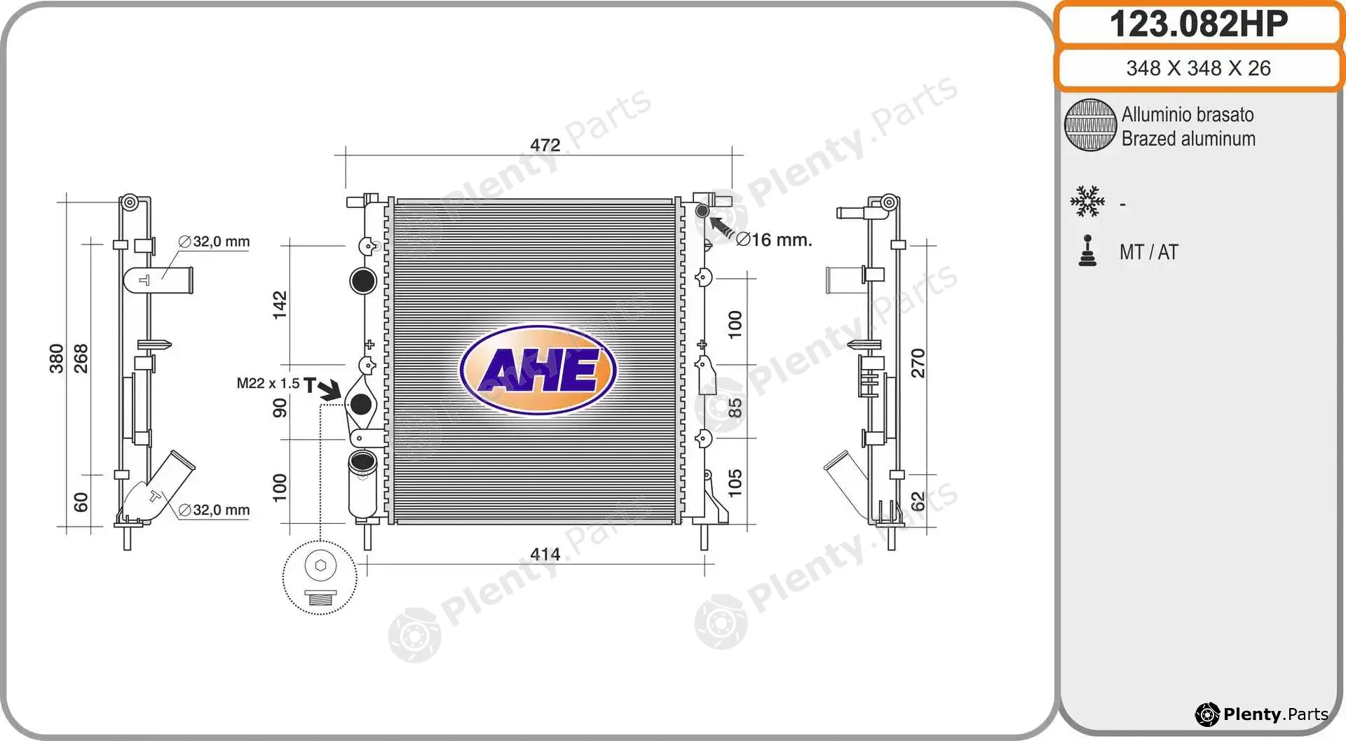 AHE 123.082HP — Radiator, engine cooling