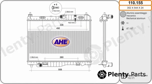 AHE 110.155 — Radiator, engine cooling