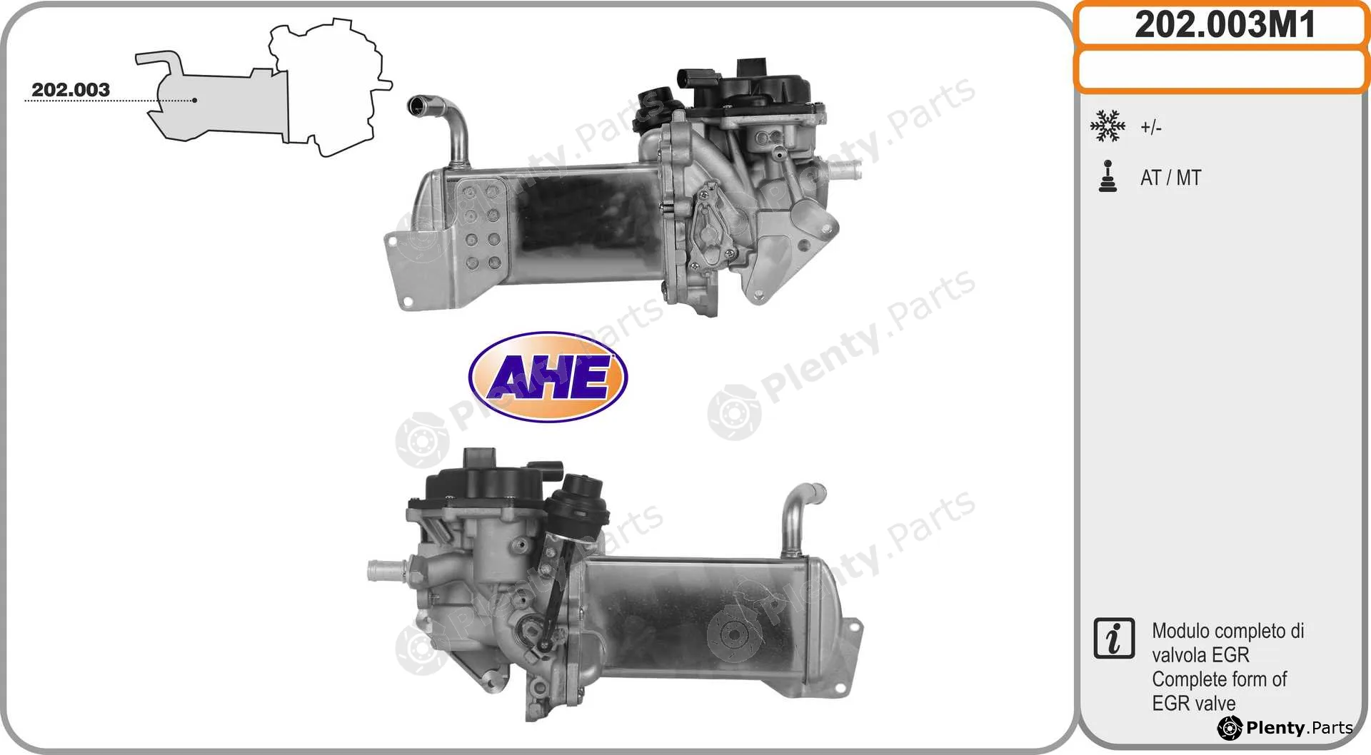 AHE 202.003M1 — Cooler, exhaust gas recirculation