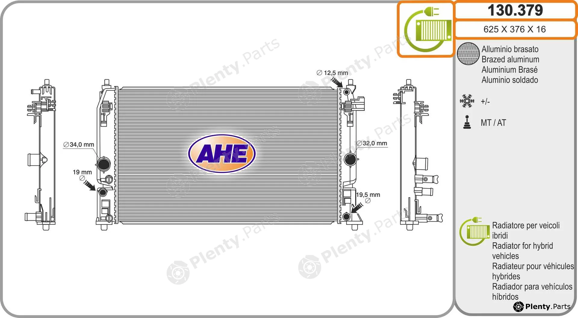 AHE 130.379 — Radiator, engine cooling