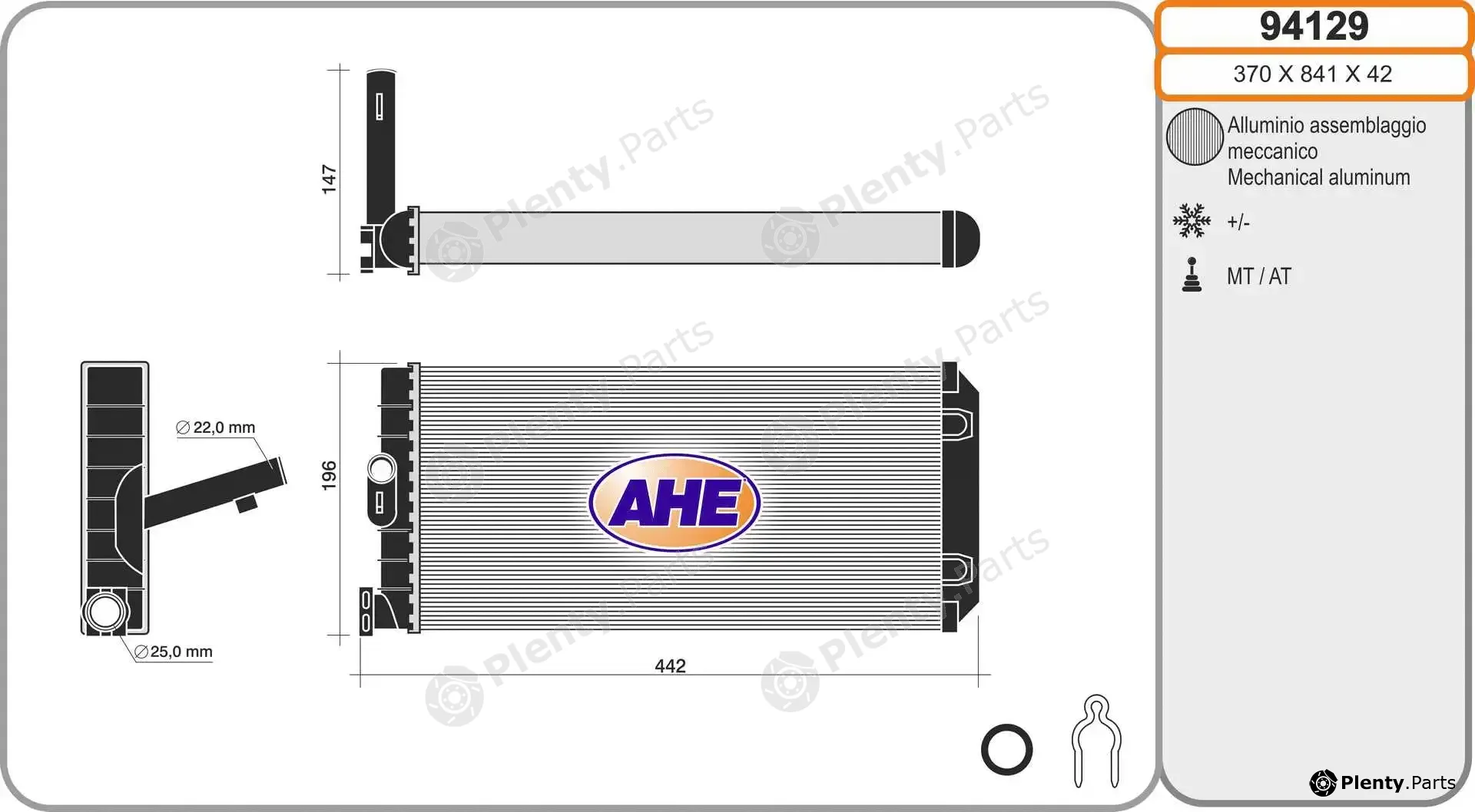 AHE 94129 — Heat Exchanger, interior heating