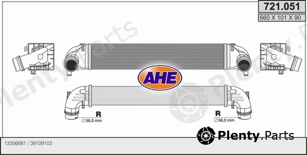AHE 721.051 — Charge Air Cooler