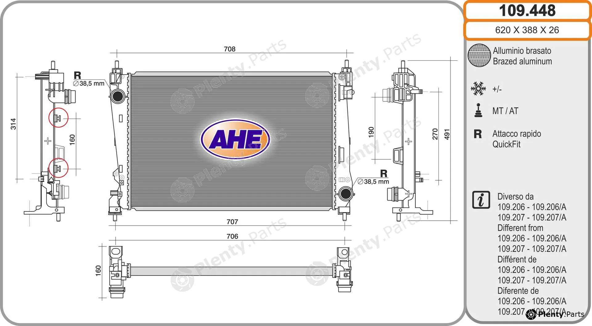 AHE 109.448 — Radiator, engine cooling