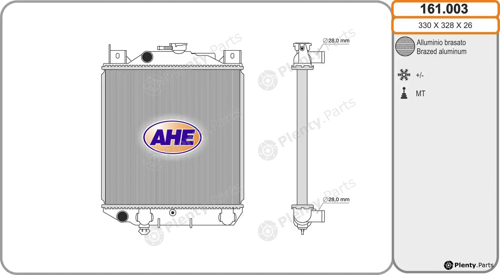 AHE 161.003 — Radiator, engine cooling