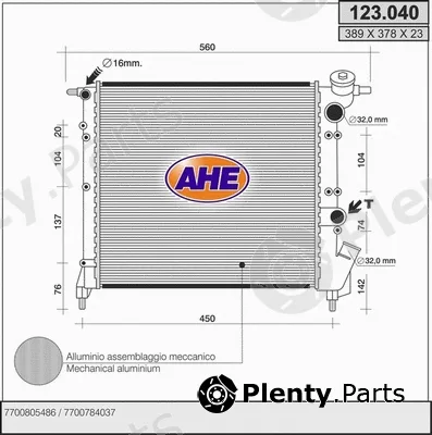 AHE 123.040 — Radiator, engine cooling