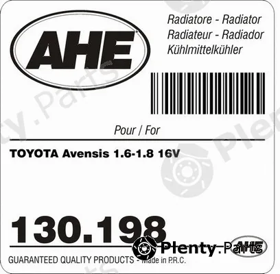 AHE 130.198 — Radiator, engine cooling