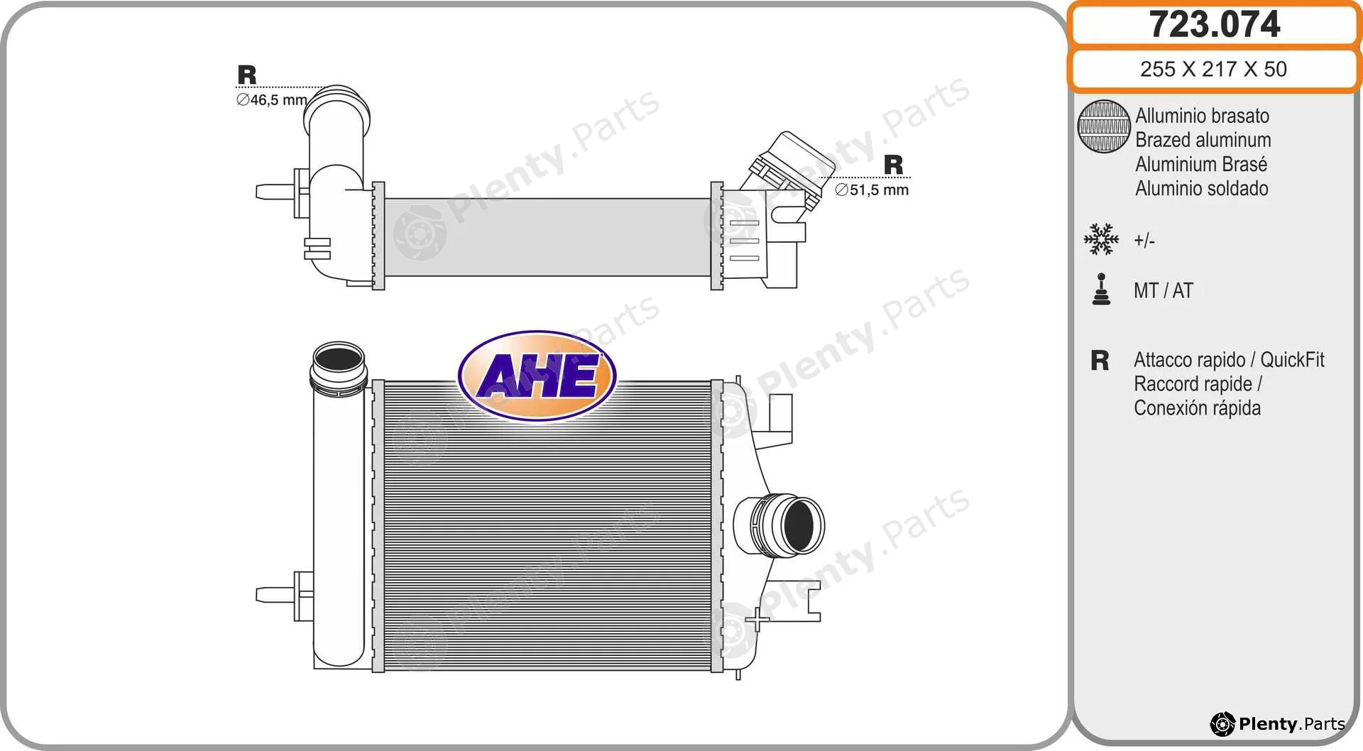 AHE 723.074 — Charge Air Cooler