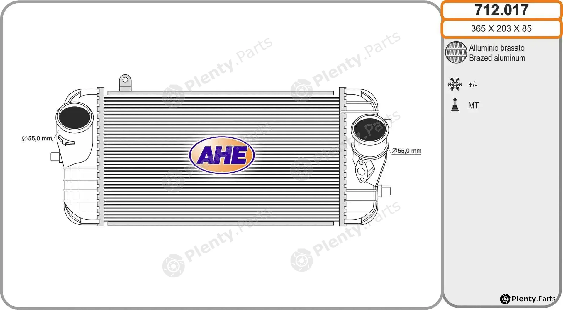 AHE 712.017 — Charge Air Cooler