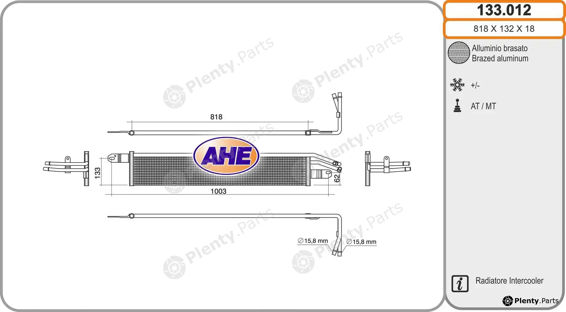 AHE 133.012 — Radiator, engine cooling