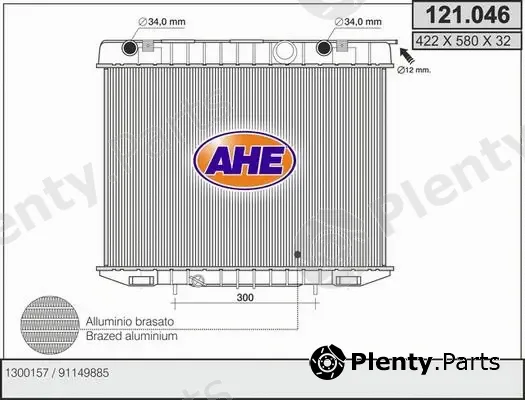AHE 121.046 — Radiator, engine cooling