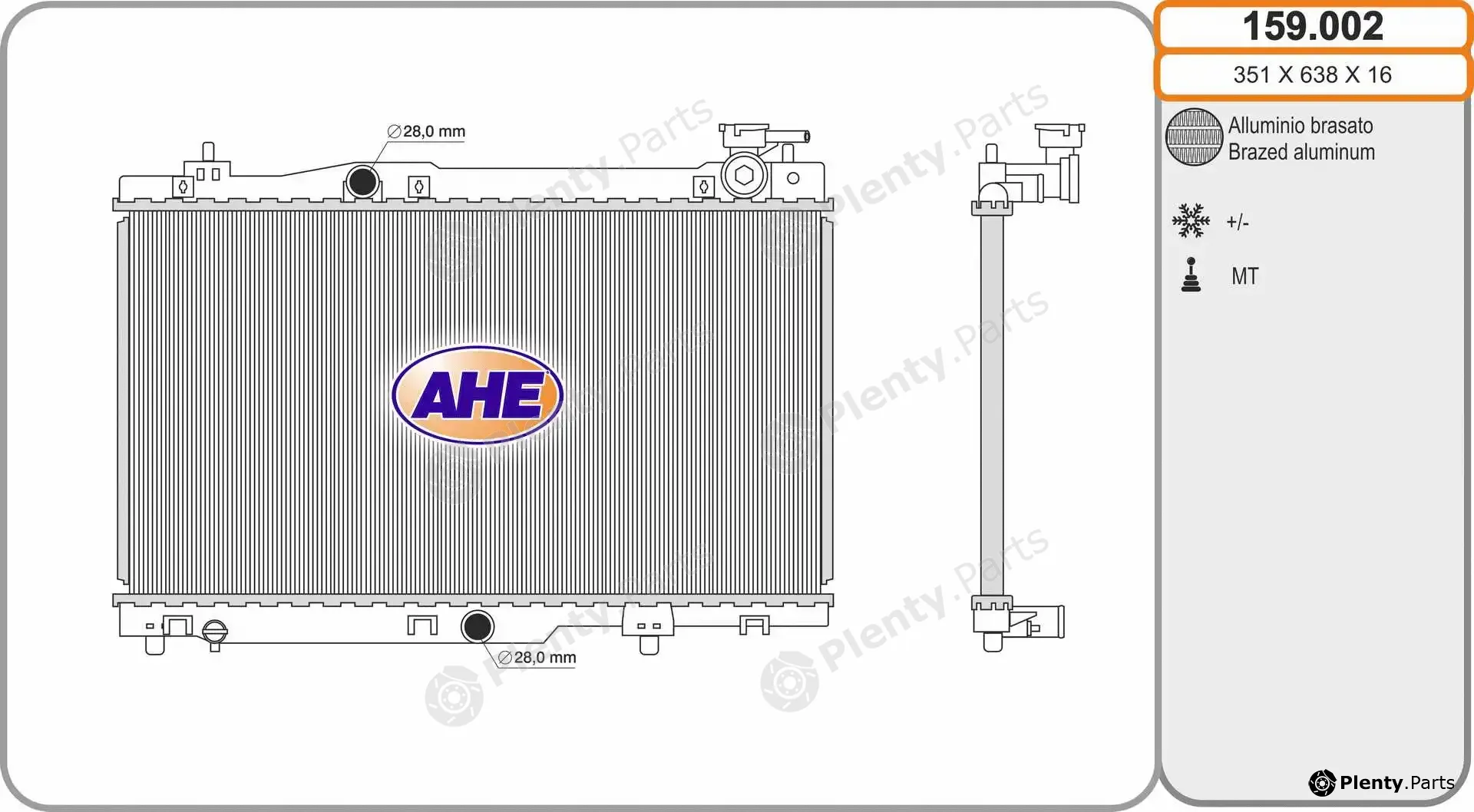 AHE 159.002 — Radiator, engine cooling