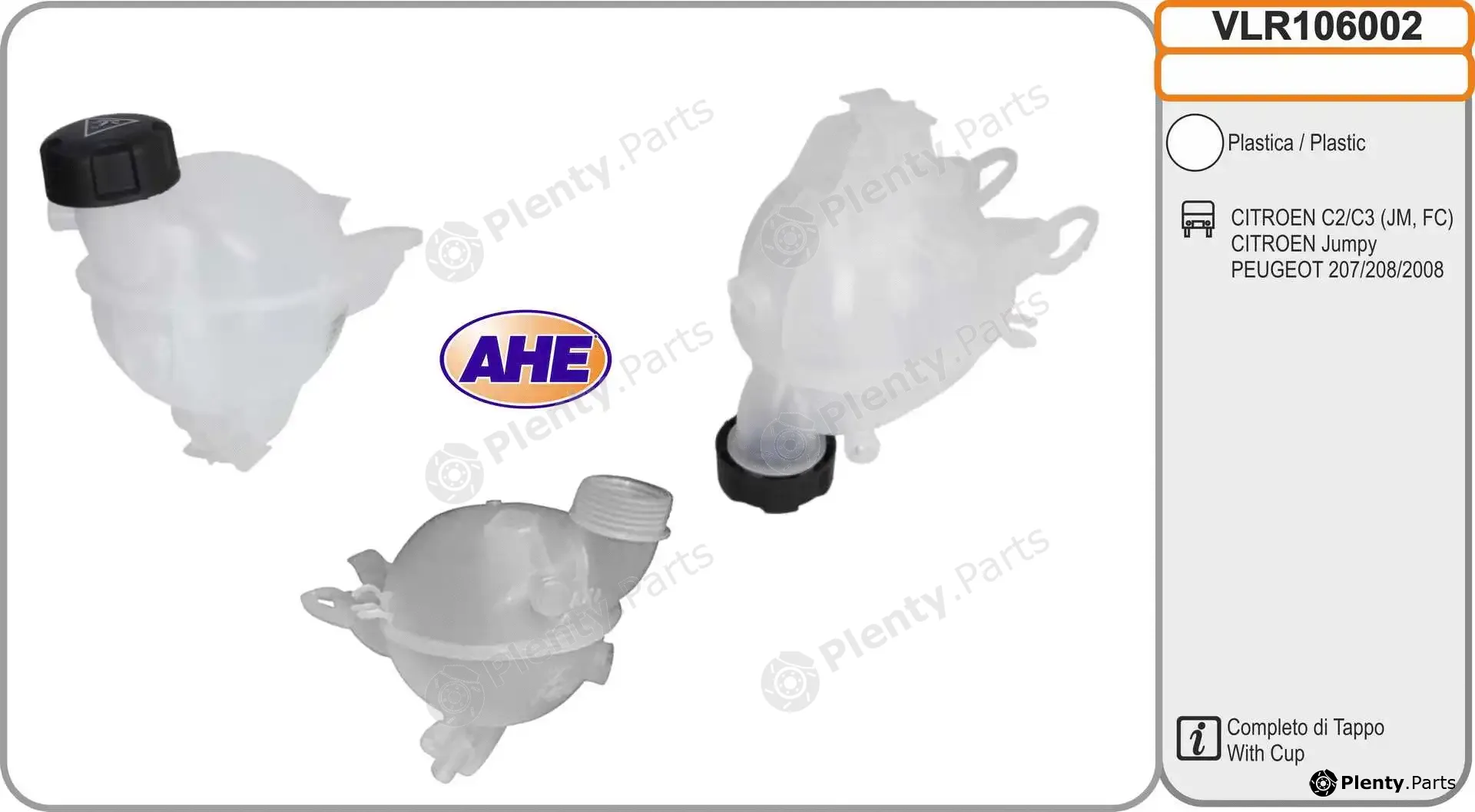 AHE VLR106002 — Expansion Tank, coolant