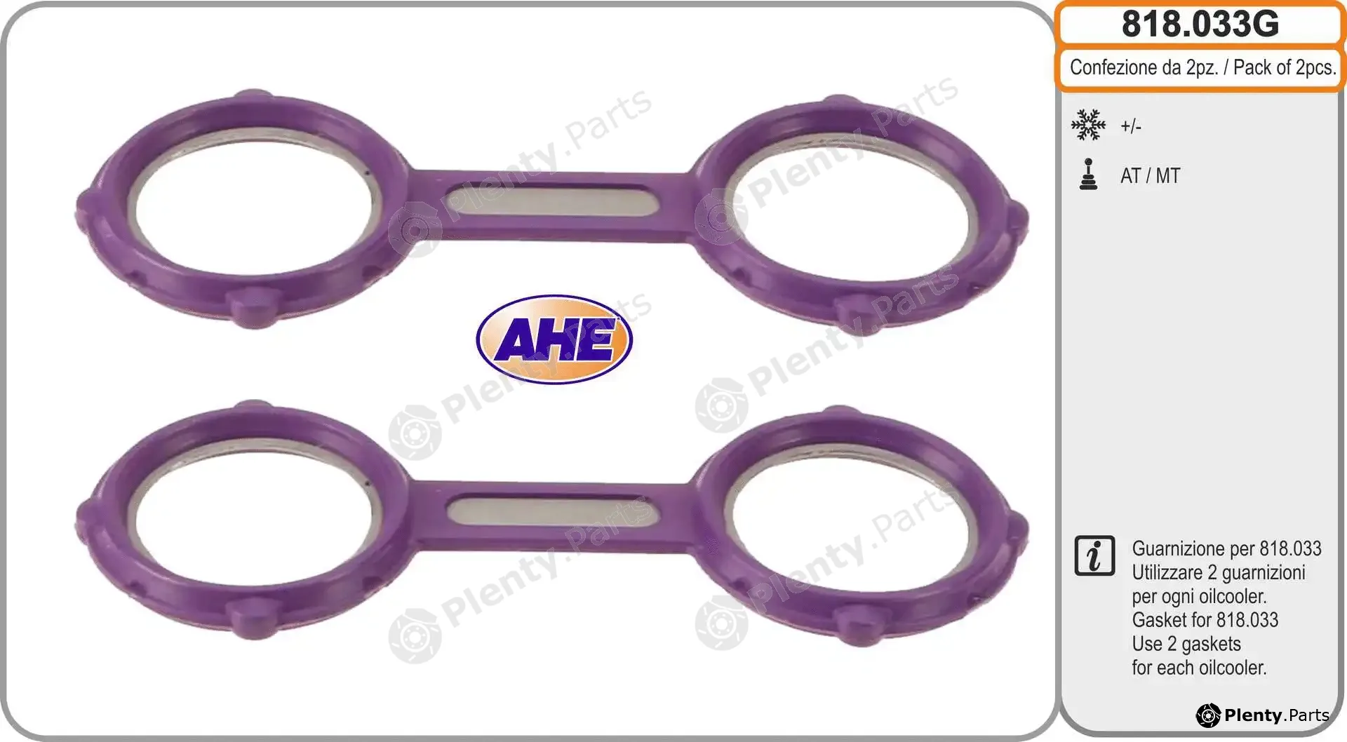 AHE 818.033G — Oil Cooler, engine oil