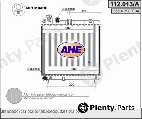 AHE 112.013/A — Radiator, engine cooling