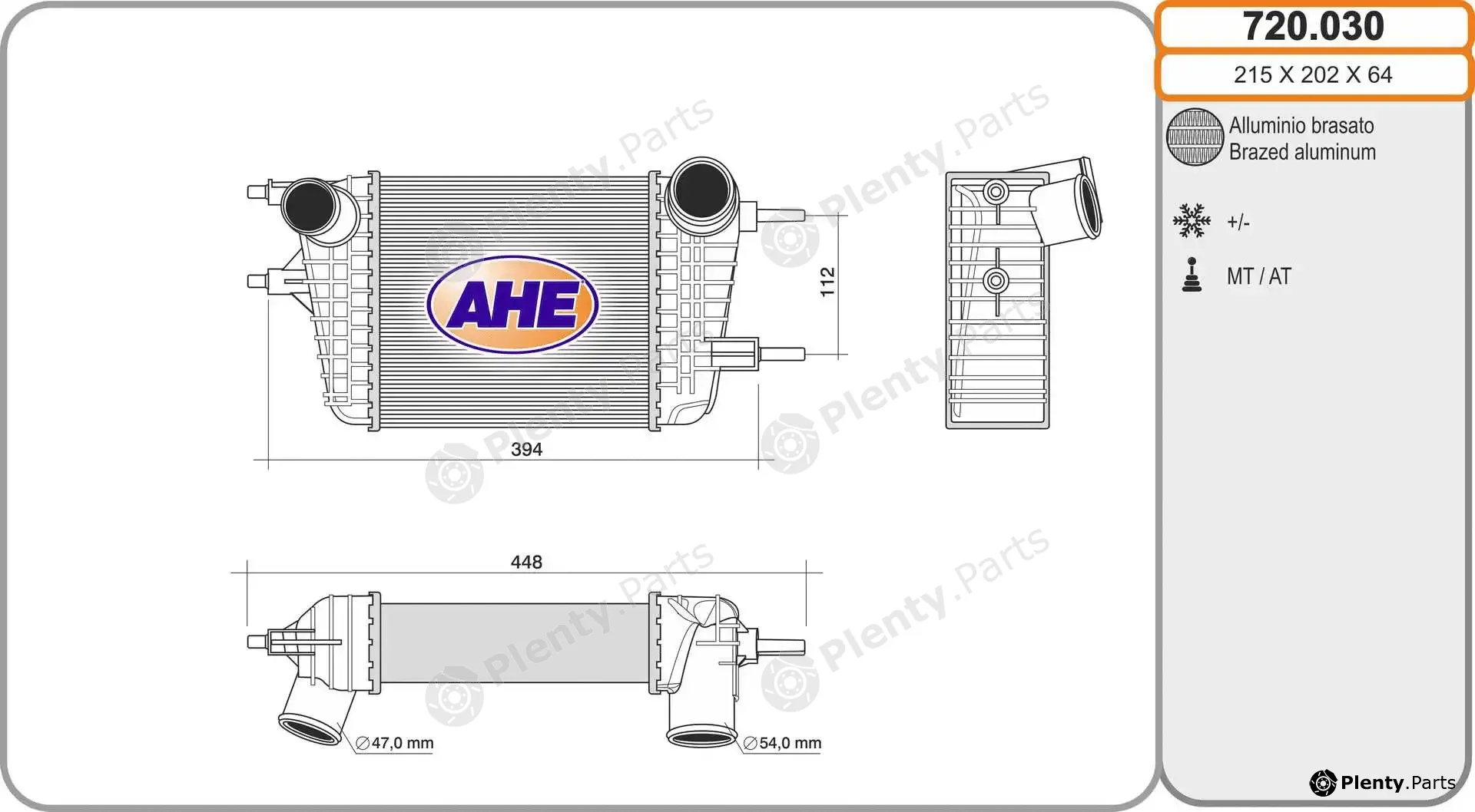 AHE 720.030 — Charge Air Cooler
