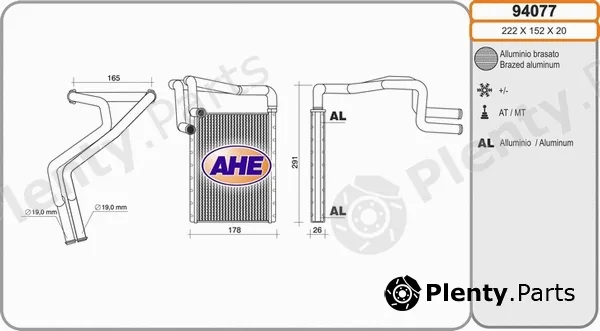 AHE 94077 — Heat Exchanger, interior heating