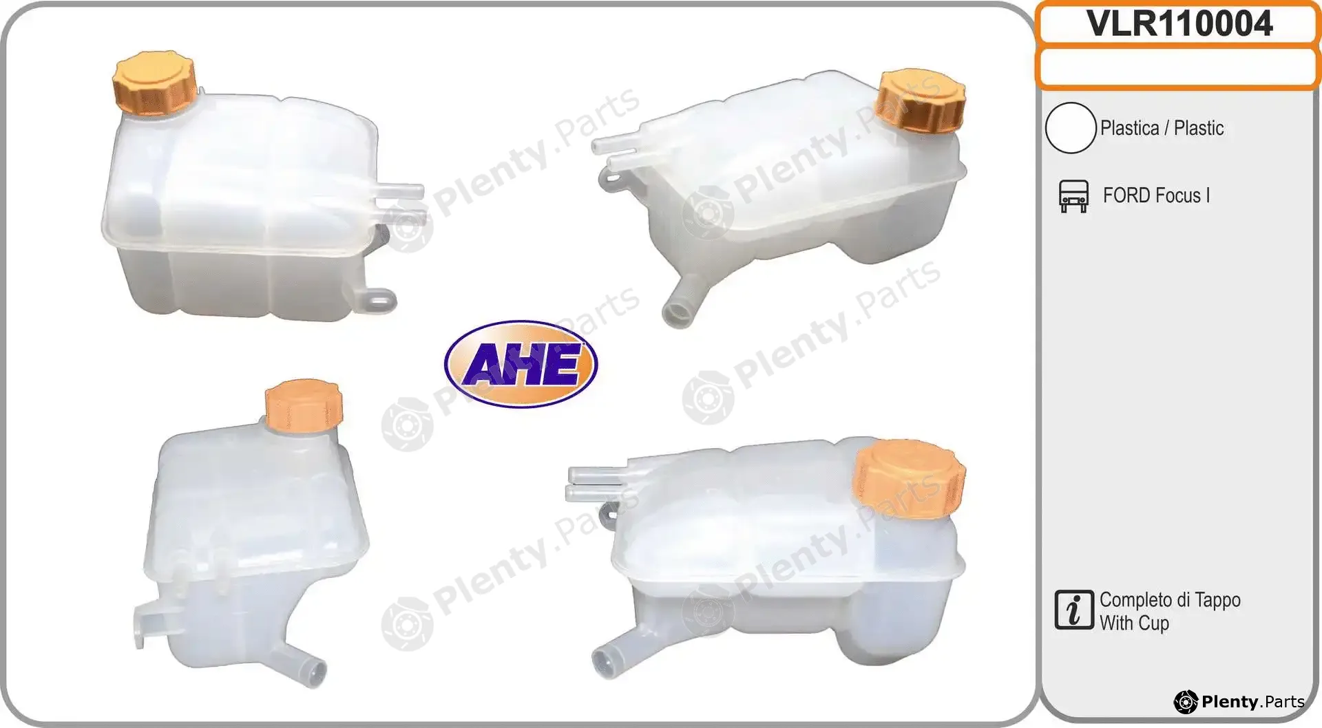 AHE VLR110004 — Expansion Tank, coolant