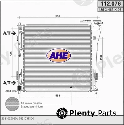 AHE 112.076 — Radiator, engine cooling