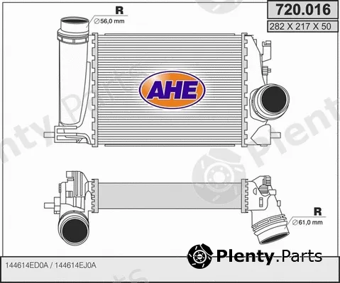 AHE 720.016 — Charge Air Cooler