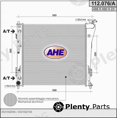 AHE 112.076/A — Radiator, engine cooling