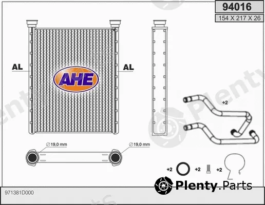 AHE 94016 — Heat Exchanger, interior heating