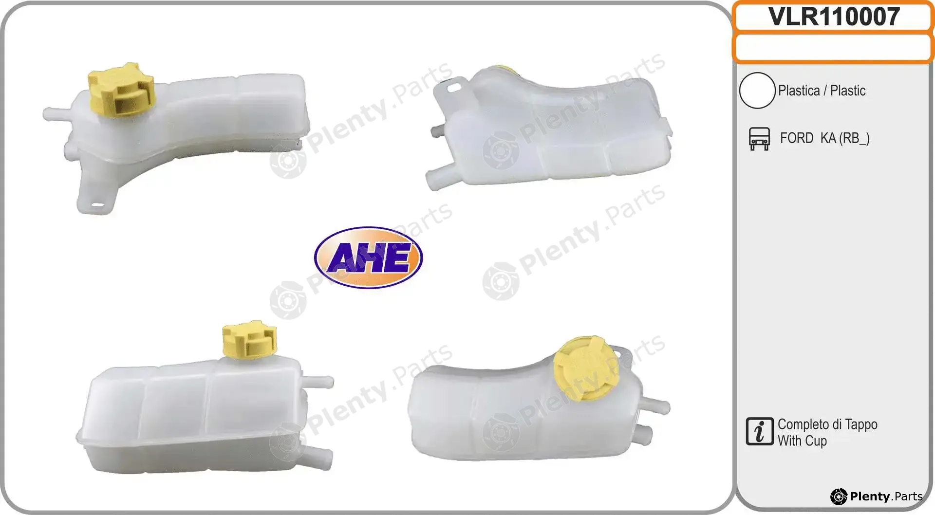 AHE VLR110007 — Expansion Tank, coolant
