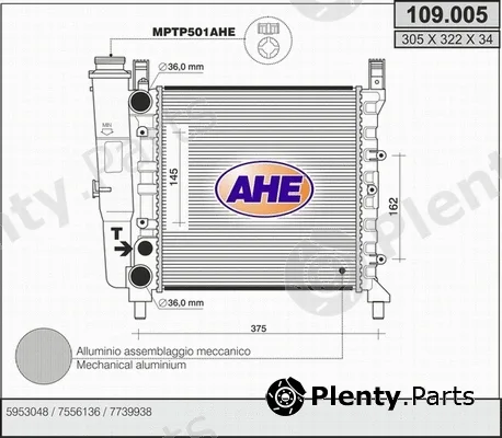 AHE 109.005 — Radiator, engine cooling