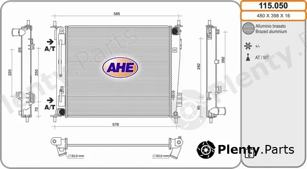 AHE 115.050 — Radiator, engine cooling