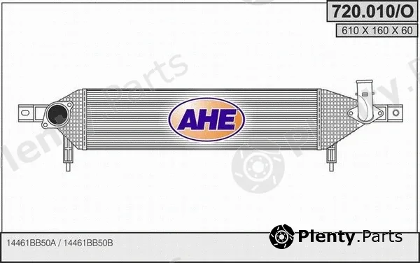 AHE 720.010/O — Charge Air Cooler
