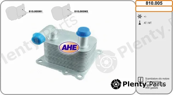 AHE 810.005 — Oil Cooler, engine oil
