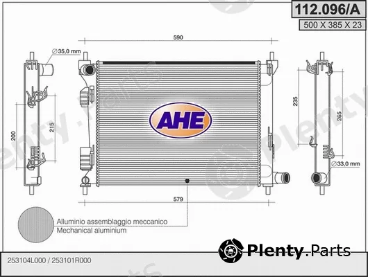 AHE 112.096/A — Radiator, engine cooling