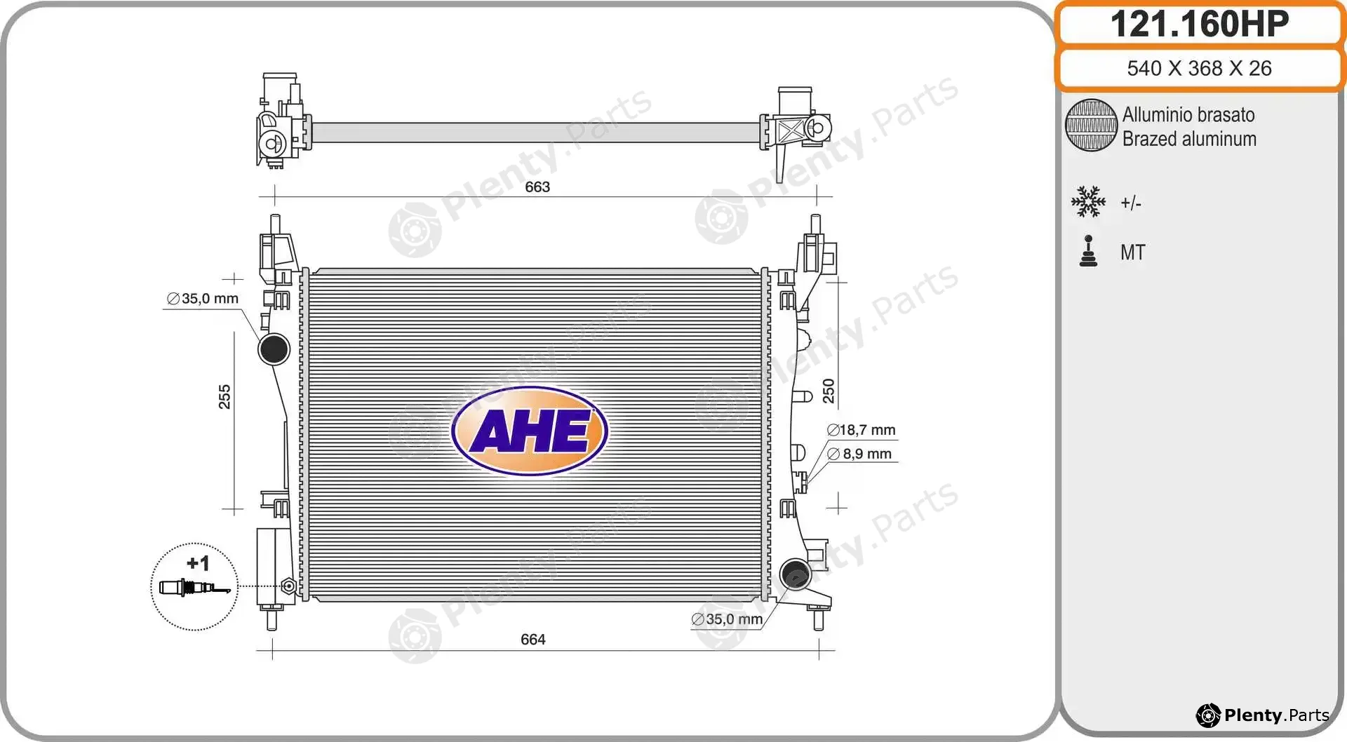 AHE 121.160HP — Radiator, engine cooling