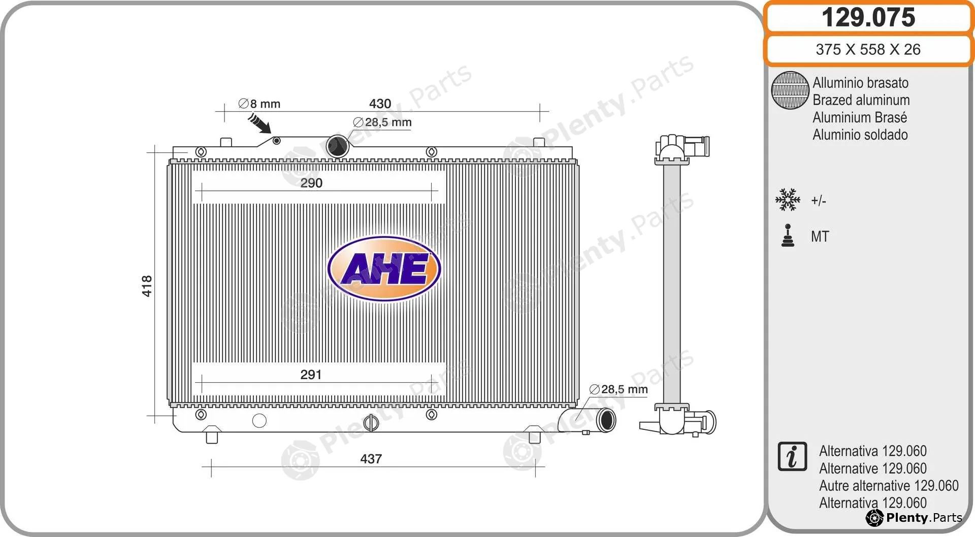 AHE 129.075 — Radiator, engine cooling
