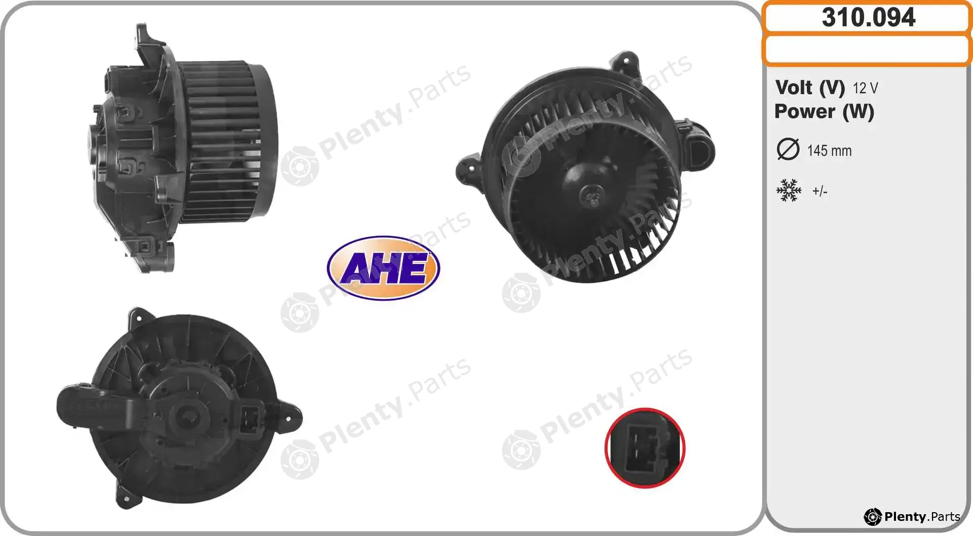 AHE 310.094 — Interior Blower