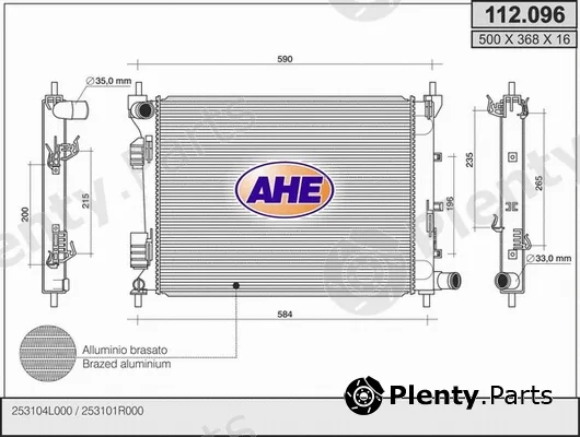 AHE 112.096 — Radiator, engine cooling