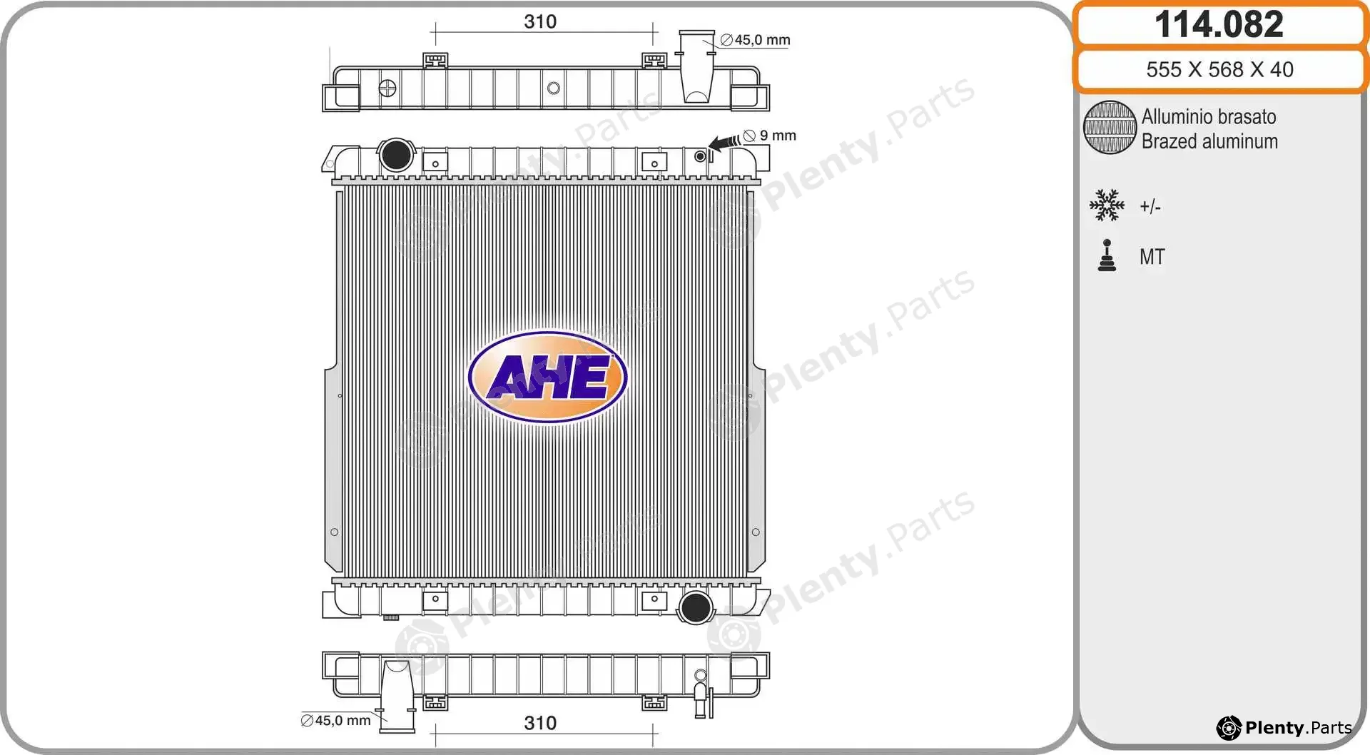 AHE 114.082 — Radiator, engine cooling