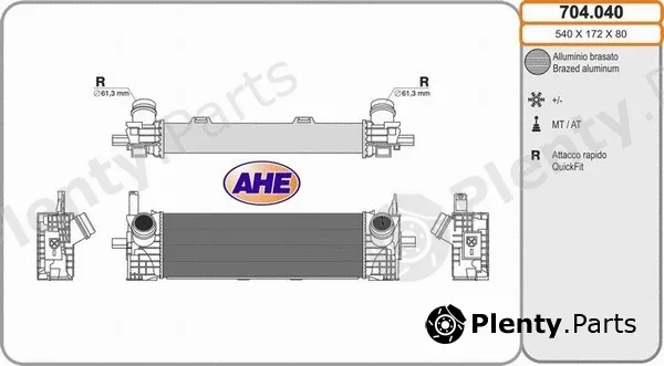 AHE 704.040 — Charge Air Cooler