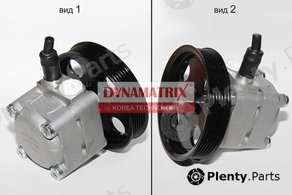 Dynamatrix DPSP208 — Hydraulic Pump, steering
